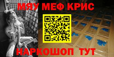 мяу мяу мука Гусь-Хрустальный