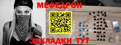ALPHA PVP Гусиноозёрск