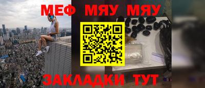 прущая мука Гусев