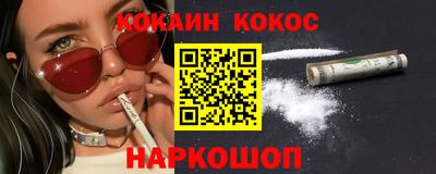 ALPHA PVP Гусиноозёрск