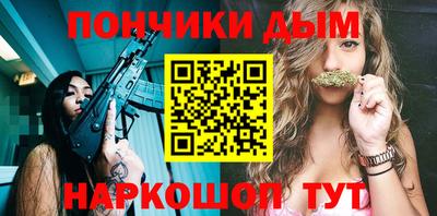 ALPHA PVP Гусиноозёрск