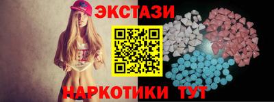 ALPHA PVP Гусиноозёрск