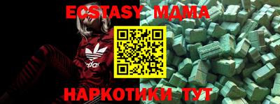 мяу мяу мука Гусь-Хрустальный