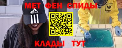 ALPHA PVP Гусиноозёрск