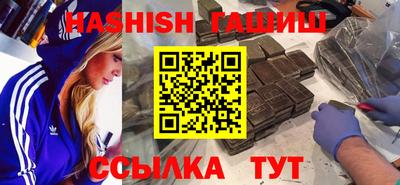 ALPHA PVP Гусиноозёрск