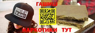 ALPHA PVP Гусиноозёрск