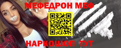 мяу мяу мука Гусь-Хрустальный
