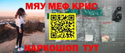 прущая мука Гусев