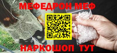 прущая мука Гусев