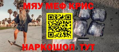 мяу мяу мука Гусь-Хрустальный