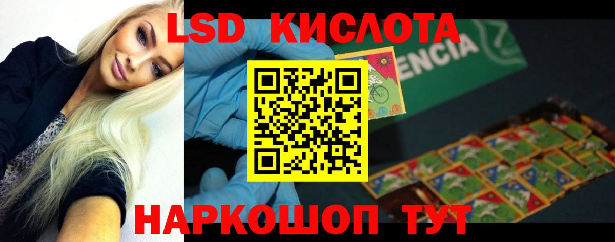 ЛСД экстази ecstasy  ЛСД экстази  Снежинск  Вход с VPN 