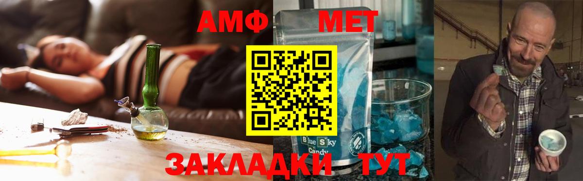 Первитин  Первитин витя  Вход с VPN  Снежинск 