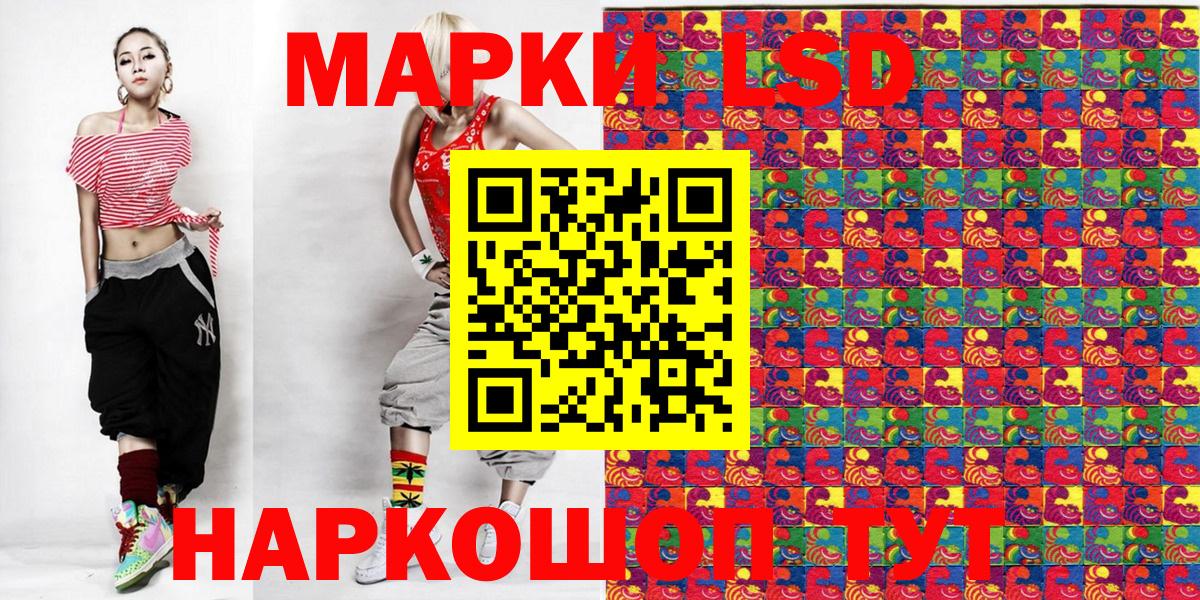 Марки N-bome 1,8мг  Марки N-bome  Снежинск  Вход с VPN  Марки N-bome 1,8мг 