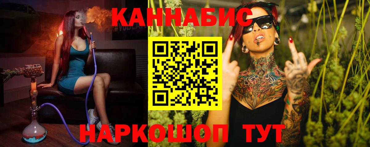 Шишки марихуана MAZAR  Шишки марихуана THC 21%  Снежинск  Вход с VPN  Конопля план 